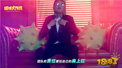 球球有嘻哈MV发布 孙八一用歌声演绎三亿球宝梦想