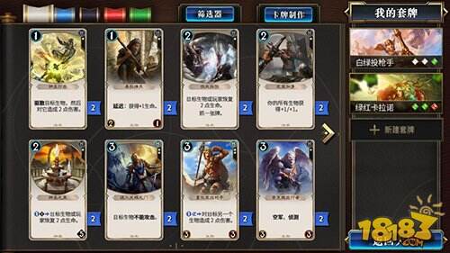 一款有想法的卡牌游戏 《秘境对决》评测