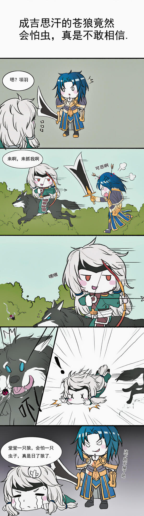 成吉思汗骑的究竟是狼还是哈士奇?