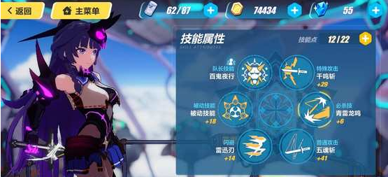 鬼铠如何加点 崩坏3雷电女王的鬼铠技能使用攻略详解