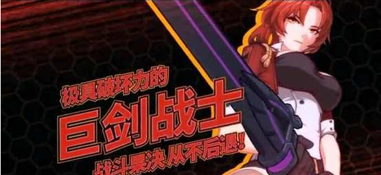 姬子武器怎么选择 崩坏3无量塔姬子武器推荐详解