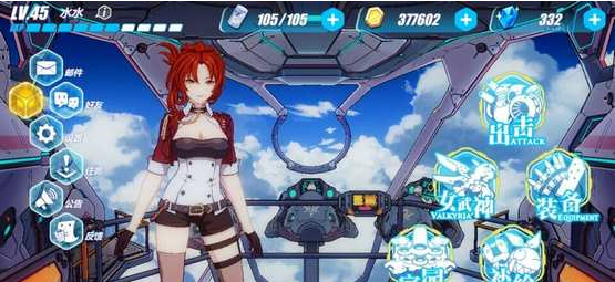 碎片怎么获得 崩坏3战场疾风碎片获得方法详解