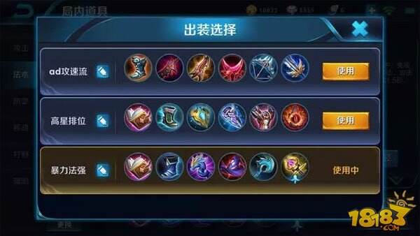 最强单挑英雄梦奇使用技巧 1V1轻松制霸峡谷