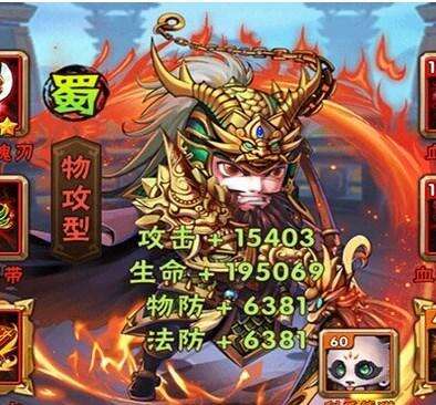 少年三国志无双精英怎么玩 无双精英玩法解析攻略图片