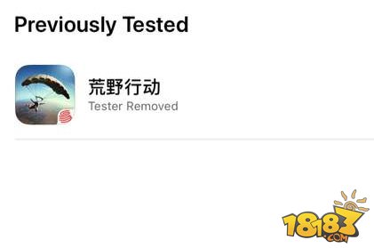 荒野行动测试版下载 安卓/iOS测试服资格说明