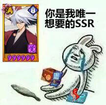 滑头鬼之孙实力排行榜_《滑头鬼之孙》能登再度挑战强气御姐(2)