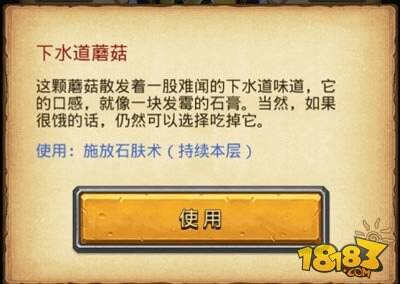 冈布奥试炼怎么过 不思议迷宫强盗试炼任务攻略详解