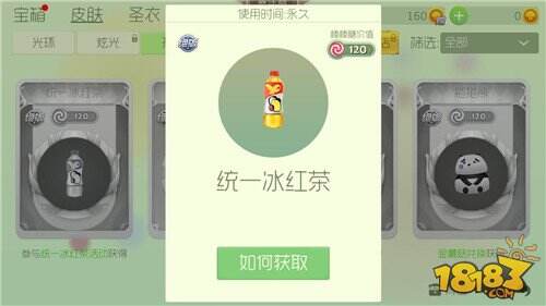 球球大作战万圣节行动 今夜波拉哩星球由你守护!