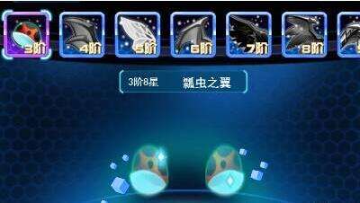 怎么快速获得金色羽毛 181-1G101154Q7.jpg