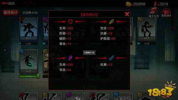 人有几个魂分别叫什么魂 187-1G101102Q4.jpg