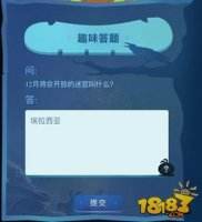 埃拉西亚即将开启 不思议迷宫埃拉西亚活动开启时间介绍