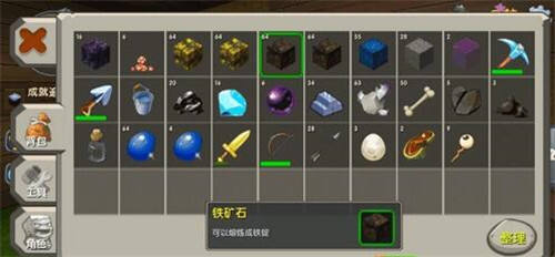 迷你世界钻石在哪里 钻石在哪里可以挖到