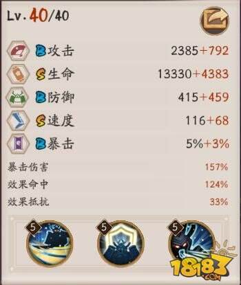 彼岸花后手队结界突破阵容和站位技巧