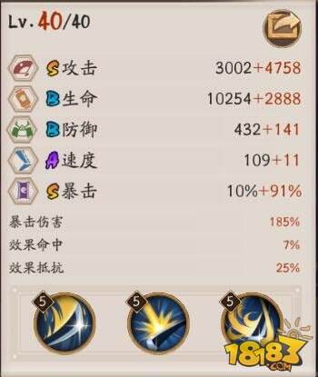彼岸花后手队结界突破阵容和站位技巧
