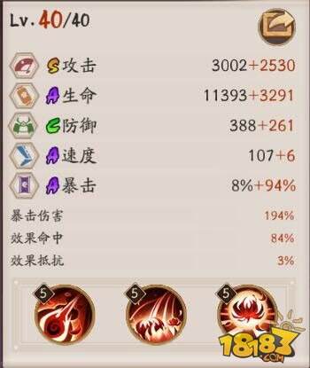 彼岸花后手队结界突破阵容和站位技巧