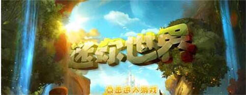 迷你世界怎么制作石剑 石剑制作流程介绍