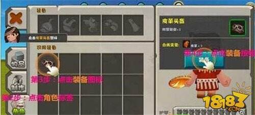 迷你世界怎么制作石剑 石剑制作流程介绍