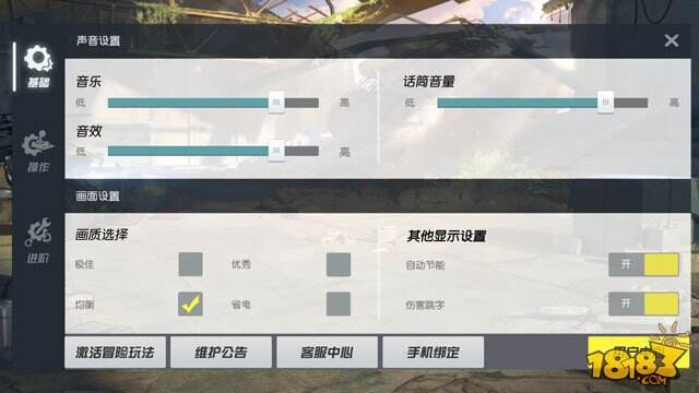 終結者2手遊新手怎麼玩 最強入門攻略說明