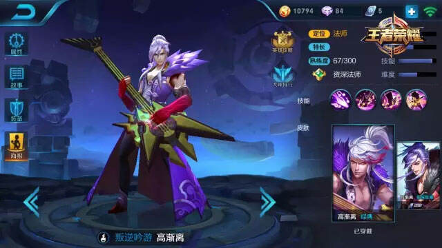 本周限免公告：带闪现也躲不过他们的攻击