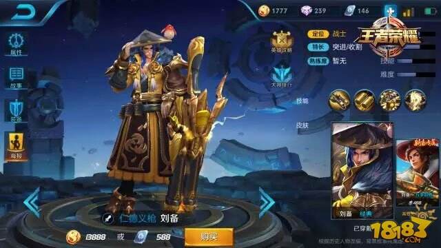 本周限免公告：带闪现也躲不过他们的攻击