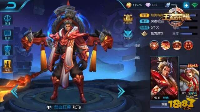 本周限免公告：带闪现也躲不过他们的攻击