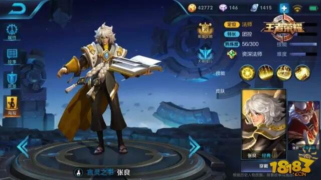 本周限免公告：带闪现也躲不过他们的攻击