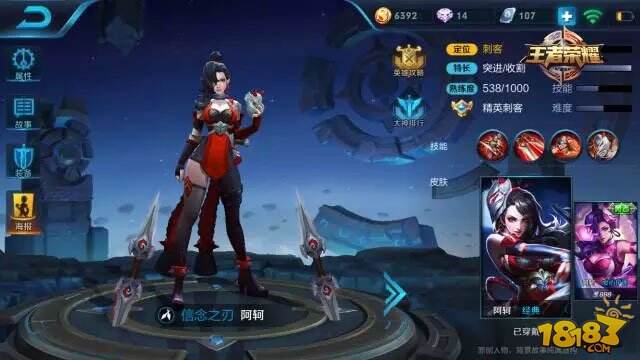 本周限免公告：带闪现也躲不过他们的攻击