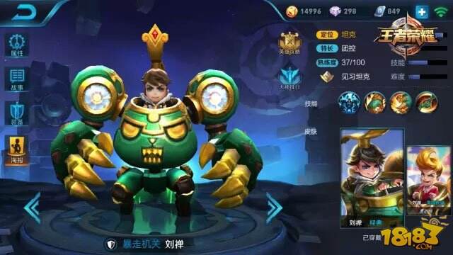 本周限免公告：带闪现也躲不过他们的攻击