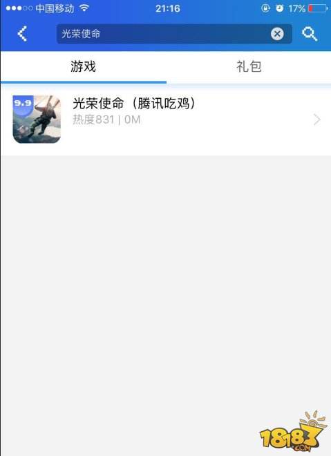 光荣使命免费激活码_光荣使命游戏激活码_光荣使命单机版激活码