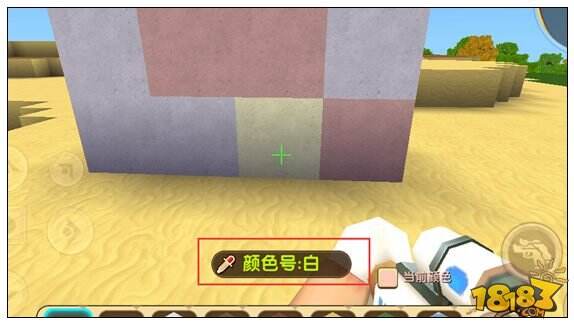 迷你世界彩弹枪怎么快速取色