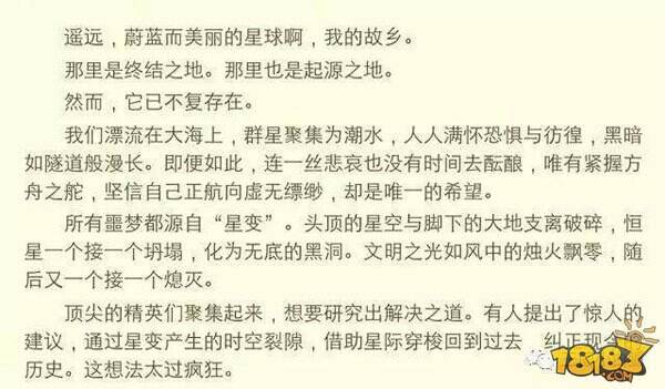 王者荣耀女娲背景故事爆料:为生存而灭世