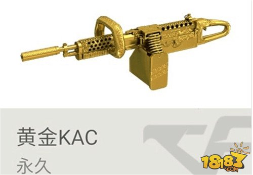 CF永久黄金武器汇总 金色装备哪个好看