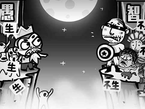 愚公移山3内购破解版_愚公移山3最新破解版下