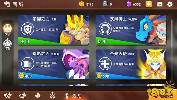 原创策略IO 全民竞技对抗《小兵大乱斗》今日上线