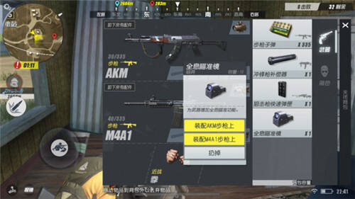 終結者2怎麼開鏡 倍鏡射擊模式教程