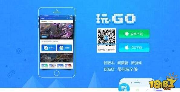 异次元通讯4破解怎么下载 玩GOAPP免费下载