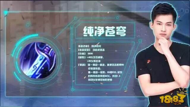 老司机深度解读纯净苍穹 你所不知道的使用技巧