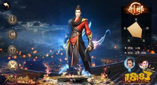 黄晓明代言《刀剑斗神传》手游 同名电影启动