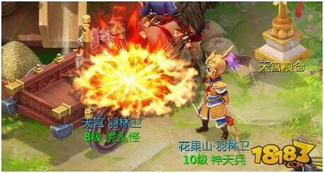 百人乱战“大闹天宫” 《大话西游》评测