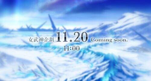 世嘉《女武神企划》本月即将公开 或将登陆移动端