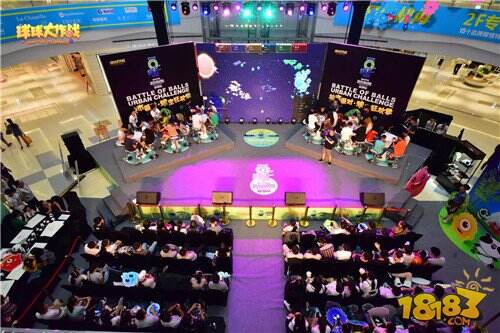 城市冠军逐鹿西安 球球大作战城市挑战赛决赛开战