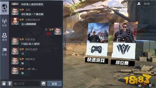 终结者2彩色字体怎么打 彩色字体代码大全