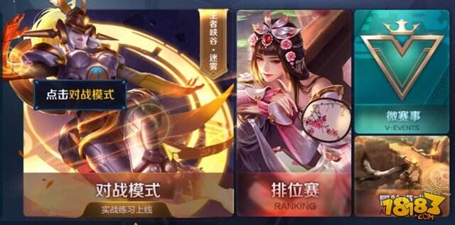 TGC十周年等你来 王者荣耀即将推出新英雄女娲