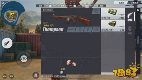 從等候到真正的駁火 新手需要熟知幾個步驟