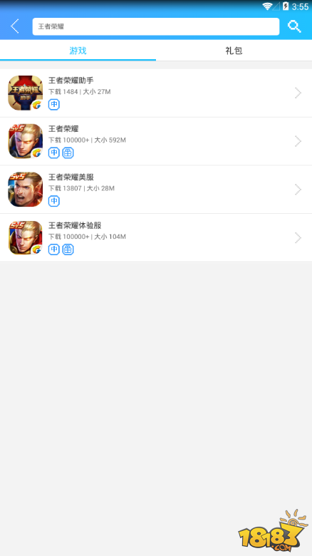 王者荣耀英雄碎片怎么获得 心怡英雄轻松得