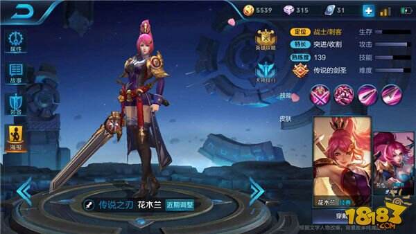 阵容强弱决定比赛胜败 新英雄女娲最强阵容推荐