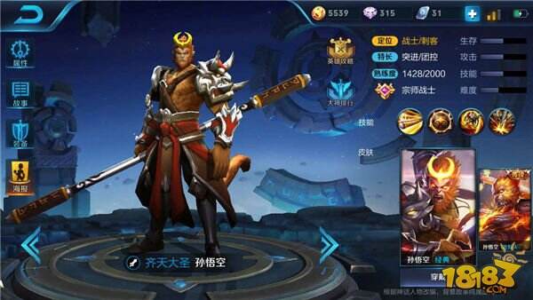 阵容强弱决定比赛胜败 新英雄女娲最强阵容推荐