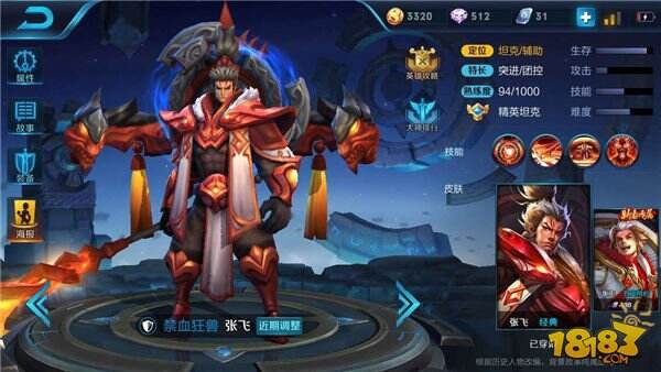 阵容强弱决定比赛胜败 新英雄女娲最强阵容推荐