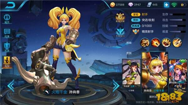 阵容强弱决定比赛胜败 新英雄女娲最强阵容推荐