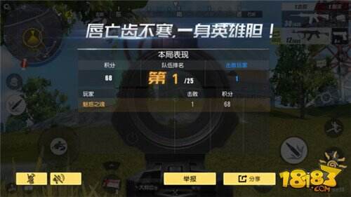 終結者2如何預判決戰圈 當一個合格伏地魔